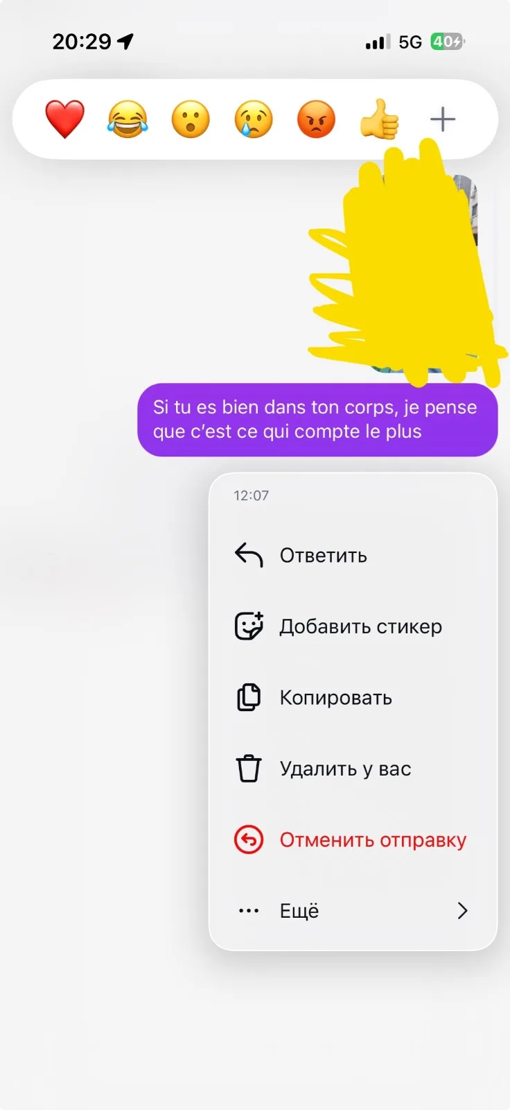 Подарки